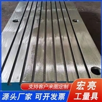 【t型槽平台】_t型槽平台价格-搜了网t型槽平台产品搜索