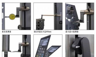 深圳量具量仪