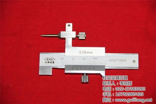 面差尺使用方法 面差尺 桂量量具专用量具 多图