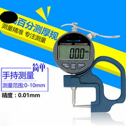 图片免费下载 量具素材 量具模板 千图网