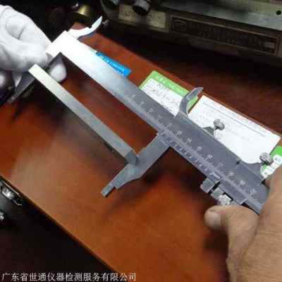 2021欢迎咨询 广东湛江遂溪量具计量校准 实业集团