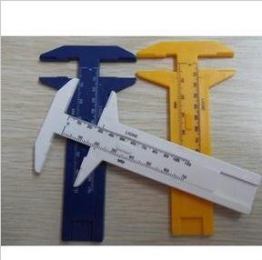 纽扣尺 卡纽尺 纽扣测量尺 卡尺