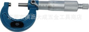 东莞市横沥大成五金工具商店-1024商务网
