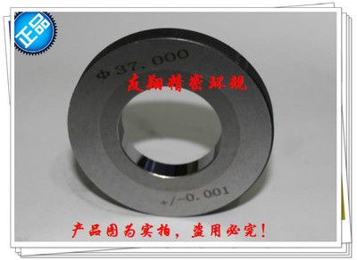 光滑环规、光面环规、通止规专业生产与选购指南